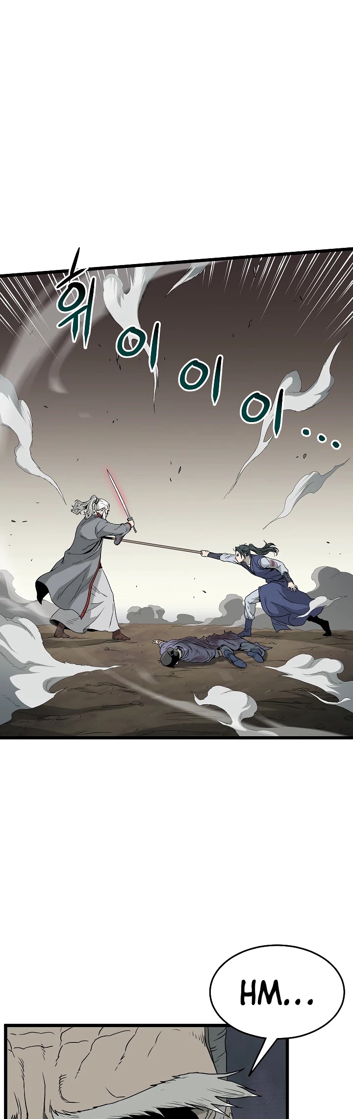 Murim Login Chapter 56 image 03